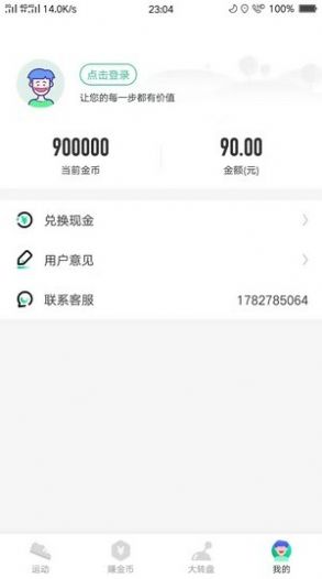 ��·˳����app����ͼ2: