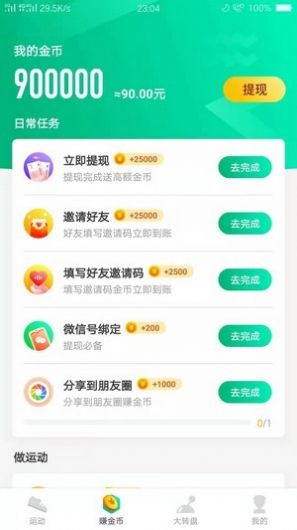 ��·˳����app����ͼ3: