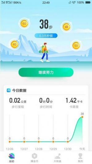 ��·˳����app����ͼƬ1