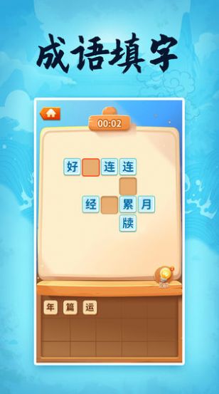 �����ð�հ�׿���ֻ����������ͼƬ1