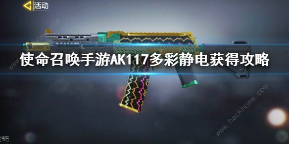 ʹن[AK117oN AK117o늫@ȡЧԔDƬ2