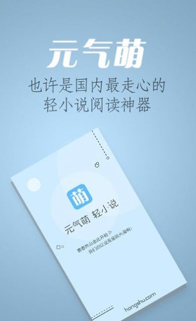 Ԫ����С˵app�ٷ���ͼ2: