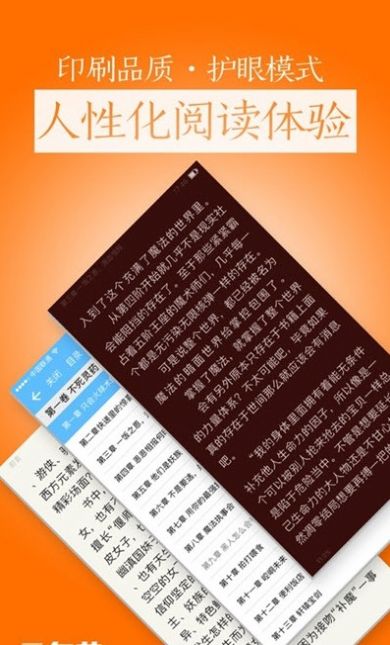 Ԫ����С˵app�ٷ���ͼ3: