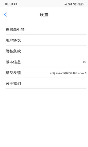 ͬWrgiiosOappddownload.yitangyxcDƬ1