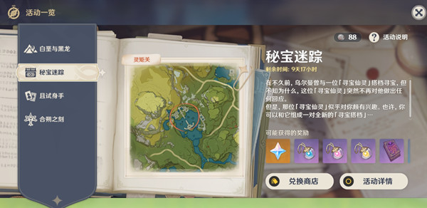 ԭ���ر�����1��8�ձ���̽��·�߹��� �ر�����1��8�ձ���λ�����