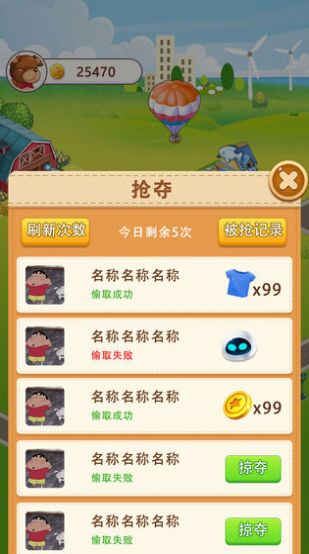 ����С����Ϸ�������ΰ�ͼ5: