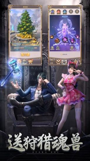 斗罗大陆神王之上手游官方正式版图片1