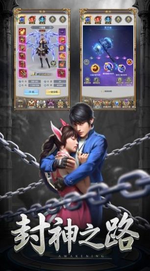 斗罗大陆神王之上手游官方正式版图片2