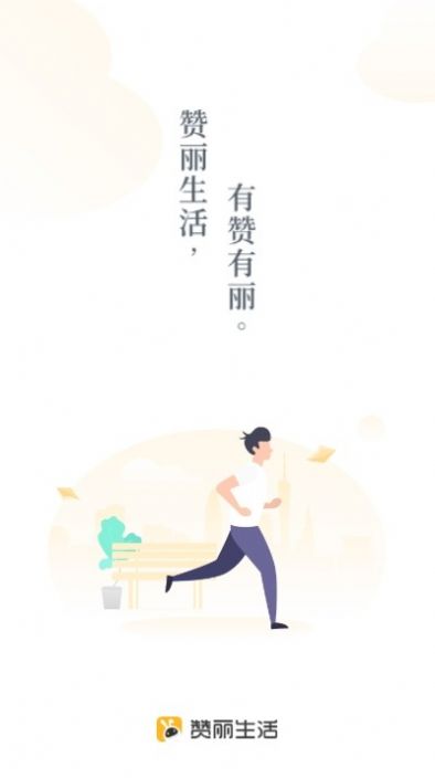 鱦ع°app v1.0.4ͼ