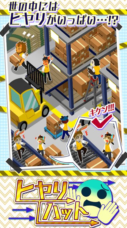 �о����յ��¹���Ϸ���ذ�׿��ͼ1: