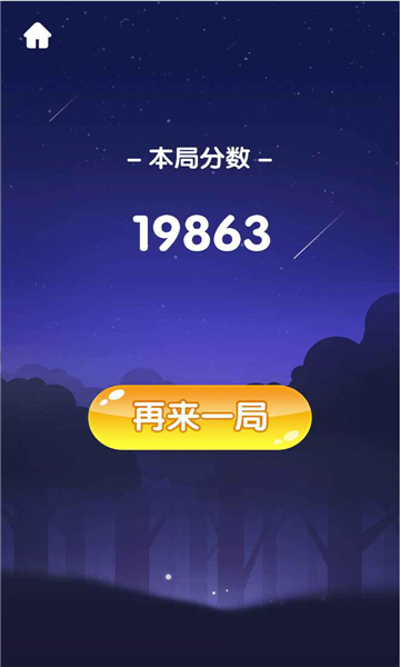 ϳɺ渣ͼ2: