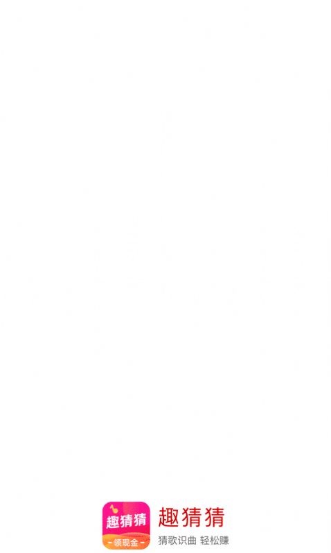 Ȥ�²�app�ֻ���ͼ1:
