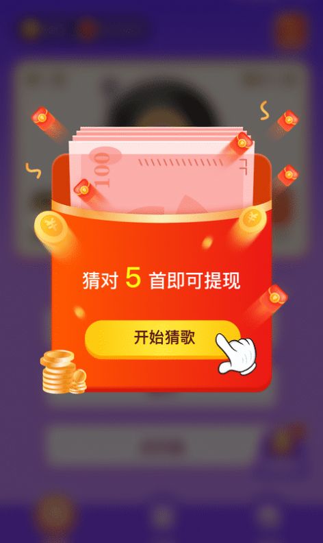 Ȥ�²�app�ֻ���ͼƬ1