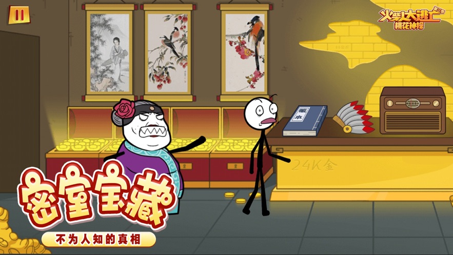 ����˴�������������������С��Ϸ����ͼ2: