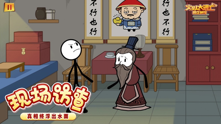 ����˴�������������������С��Ϸ����ͼ1: