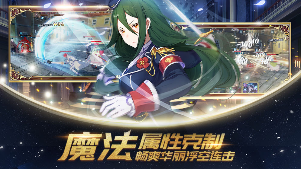 re0第二季後篇櫻花最新中文版遊戲圖3: