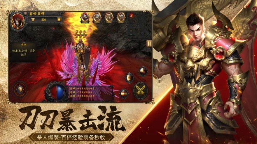 ������Ѫ�������ιٷ���ͼ3: