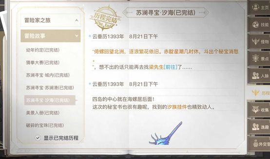 ������������Ѱ��ϫ�������� ����Ѱ��ϫ��������ɷ���