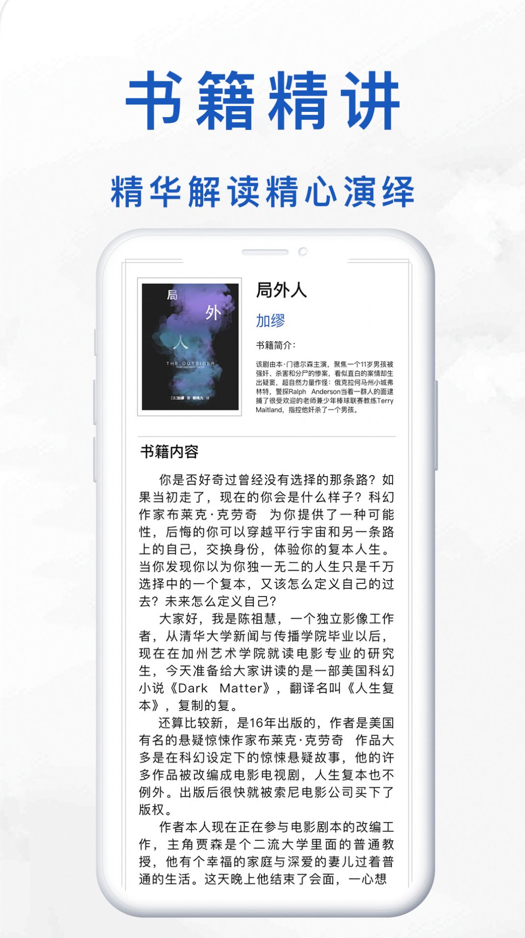 ֵöapp°ͼ1: