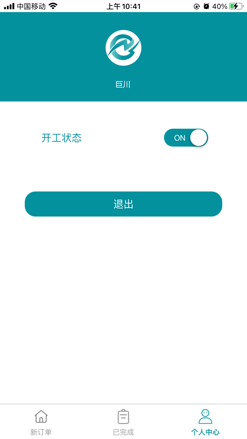 �޴�app�ٷ�����ͼ2: