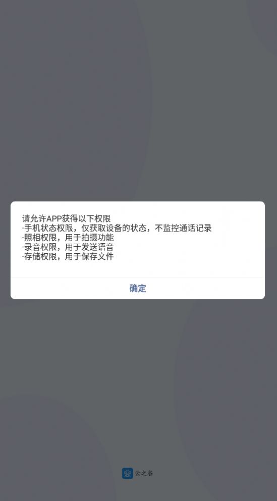 ֮appغֽҵװͼ1: