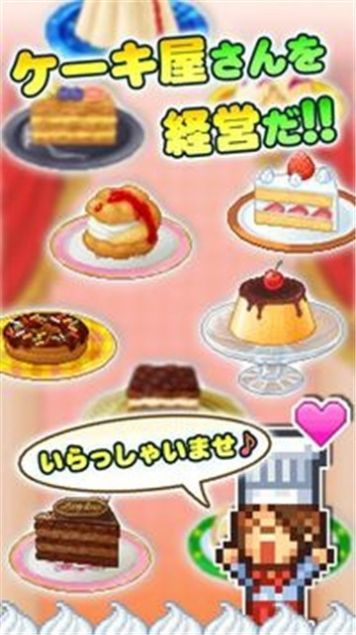 创作糕点师部游戏安卓最新下载图片1