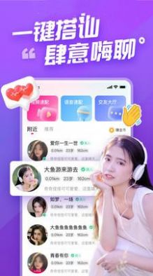app°汾ͼ3: