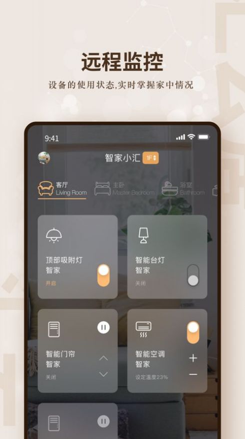 ���ƾ�app����ƻ����ͼ3: