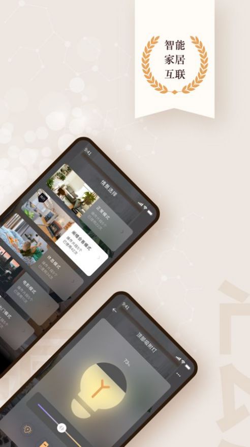 汇云居app最新苹果版图片3