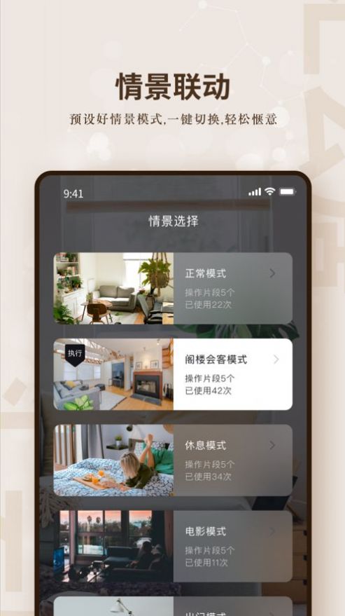 ���ƾ�app����ƻ����ͼ6: