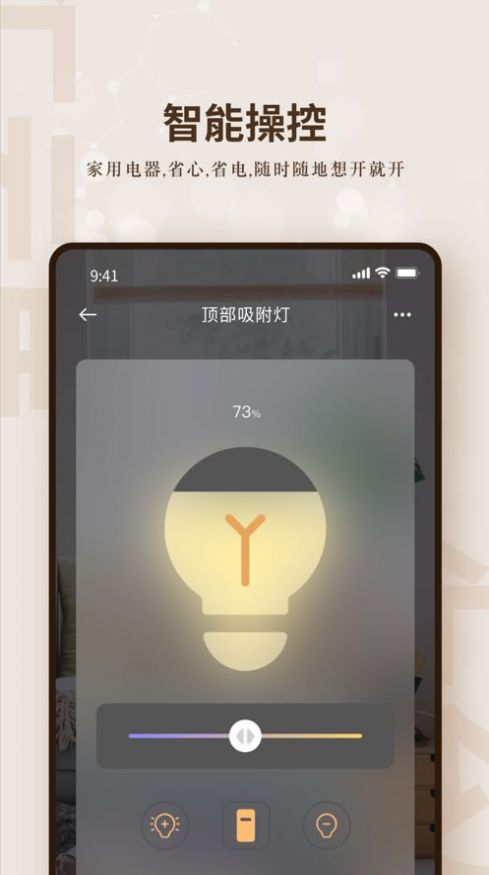 ���ƾ�app����ƻ����ͼ4: