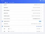 AIͨappٷֻ v1.6.1