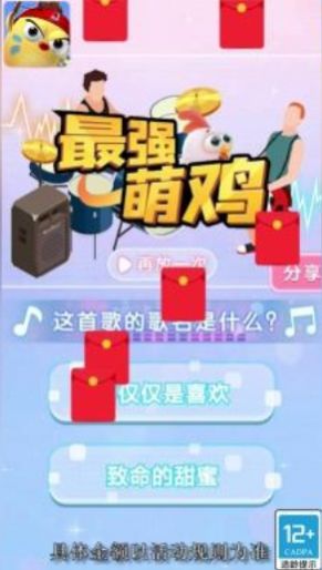 ��ǿ�ȼ���Ϸ����׬��������ͼ2: