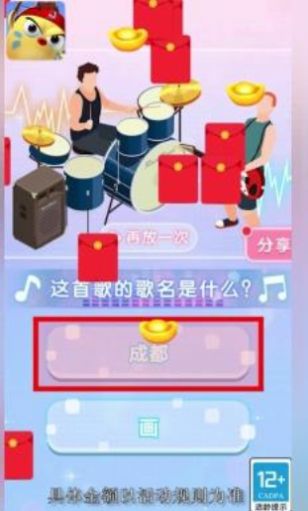 ��ǿ�ȼ���Ϸ����׬��������ͼ3: