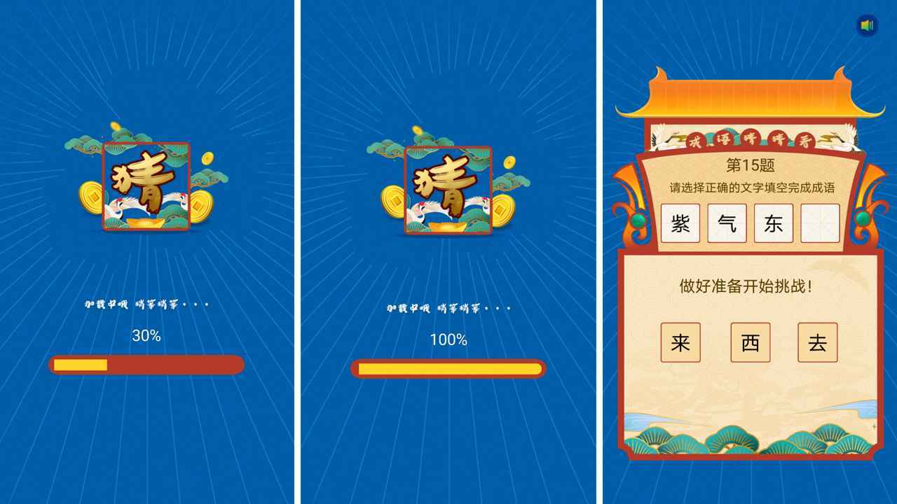 �����Ʋ���Ϸ����������ͼ1: