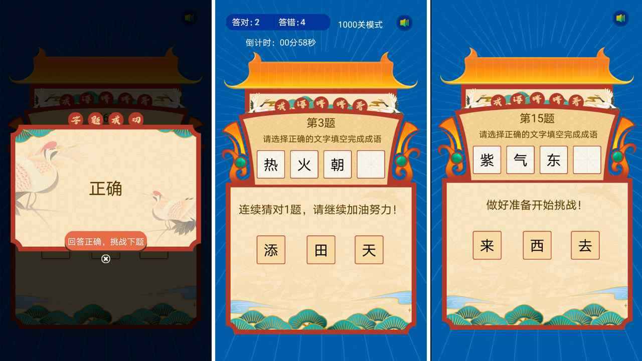 �����Ʋ���Ϸ����������ͼ2: