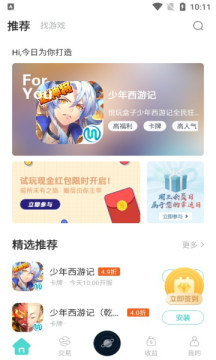 appٷϷͼ1: