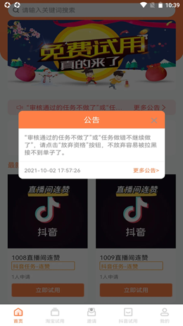 UƷappٷͼ2: