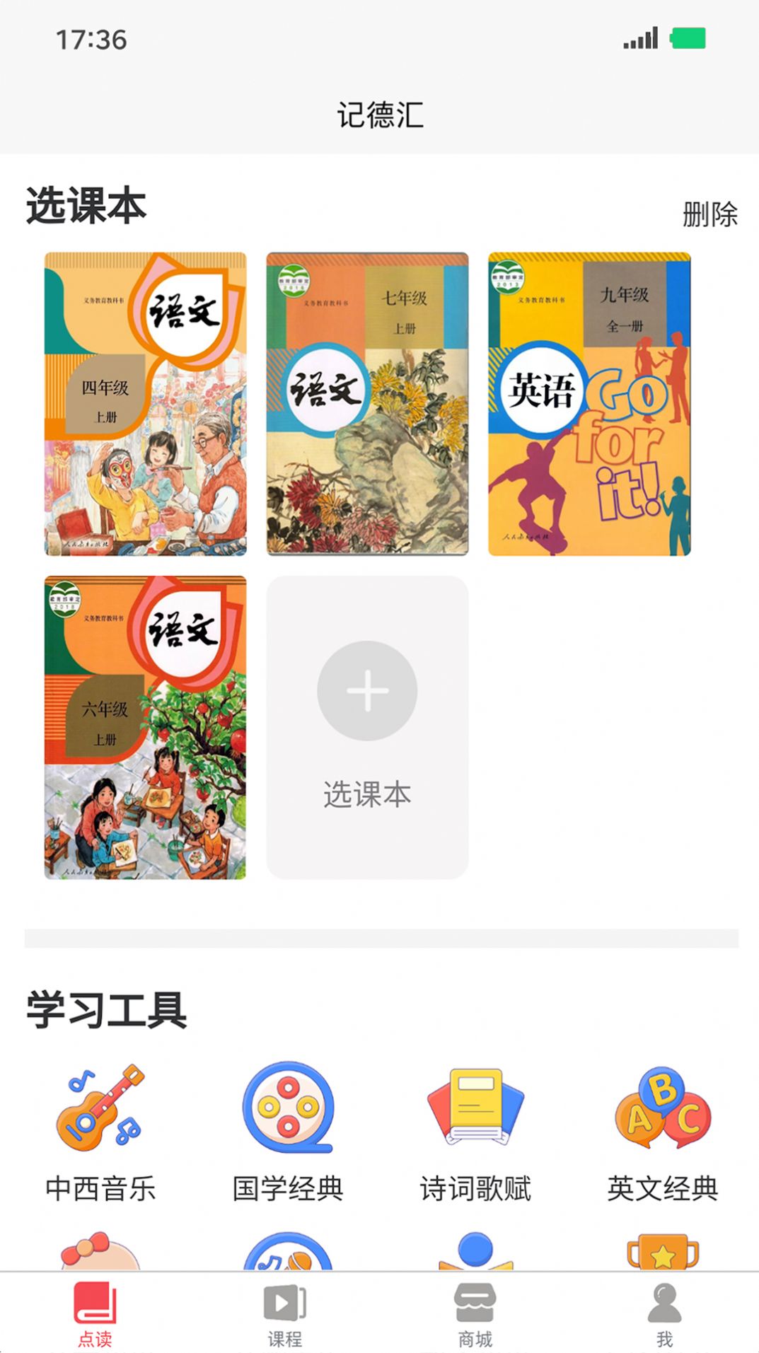 ǵ»appٷͼ2:
