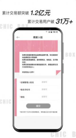 box app׿ͼ2: