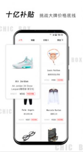 box app׿ͼƬ3