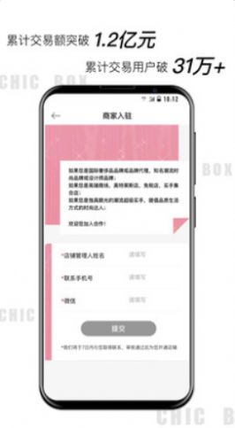 box app׿ͼƬ2