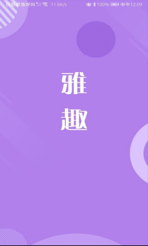 Ȥappٷͼ1: