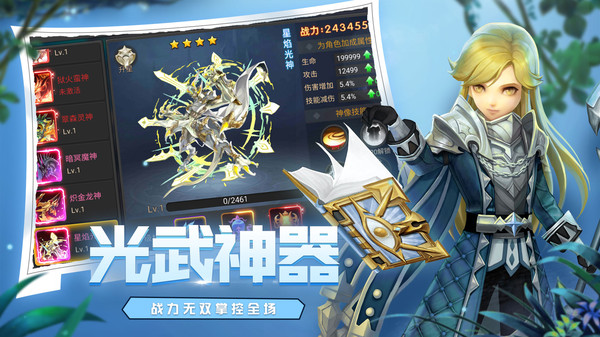 ħ�����۷����ιٷ���׿��ͼ3: