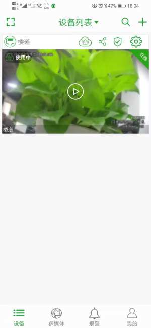 SeetongXD3