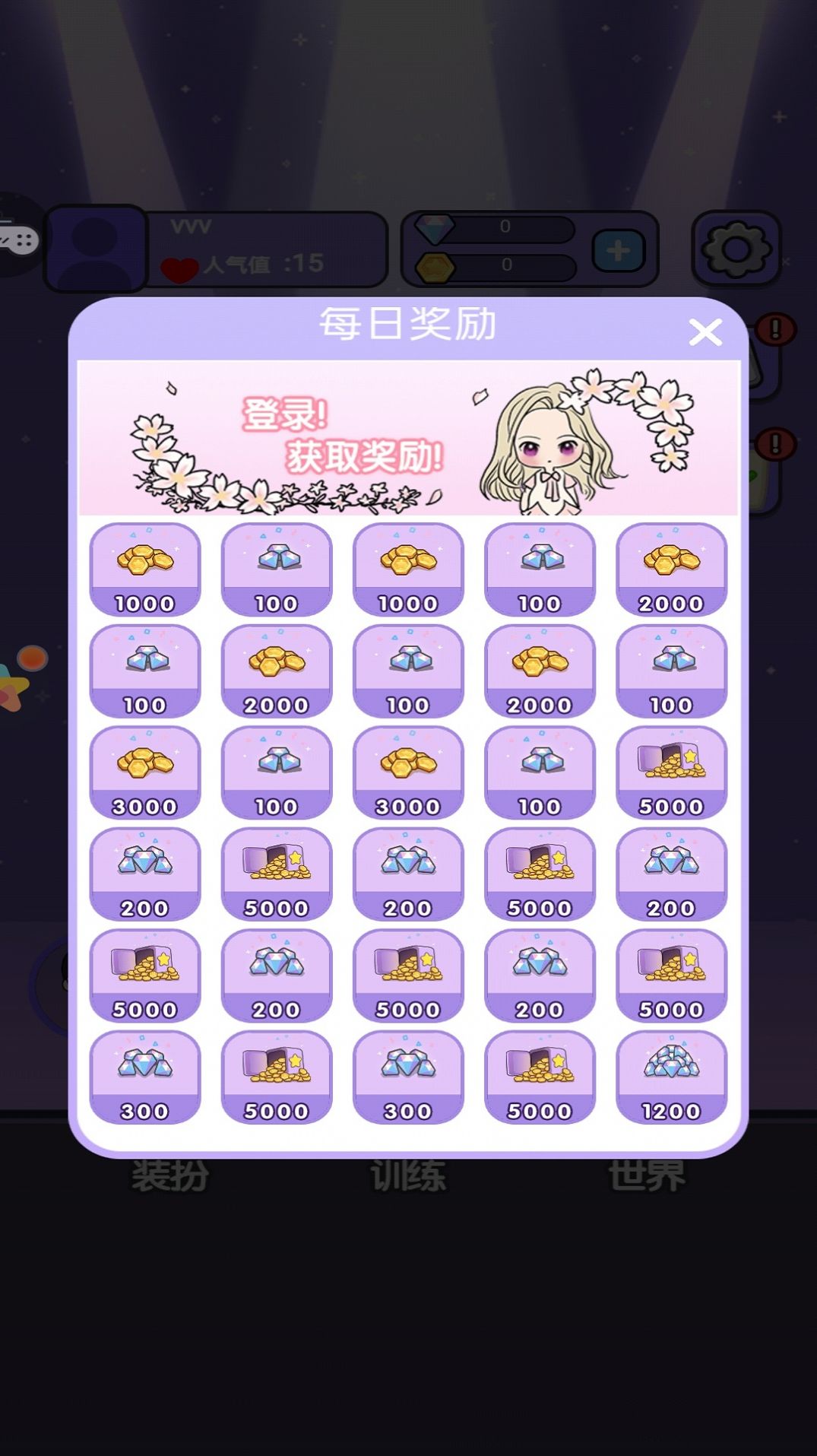 Ů����ϰ��ٷ��氲׿��Ϸͼ3: