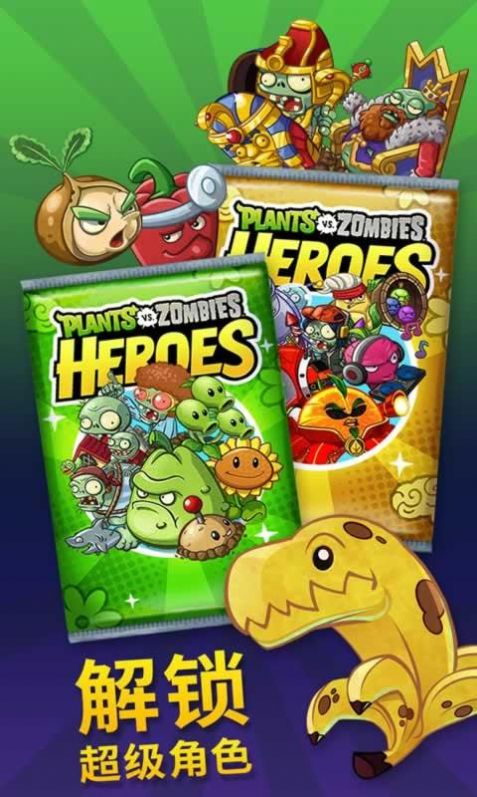 pvzheroesƻiosͼ1: