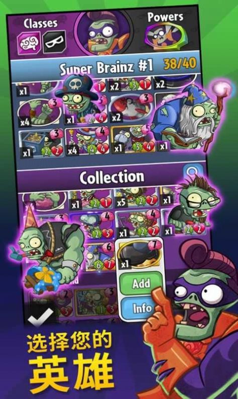 pvzheroesƻiosͼ2: