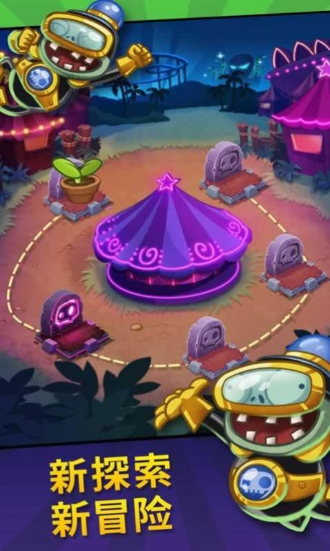 pvzheroesƻiosͼ3: