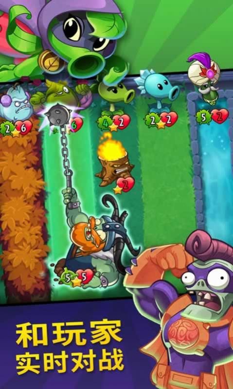 pvzheroesƻiosͼƬ1